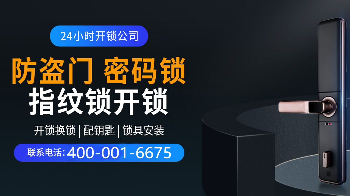 西宁关于我们